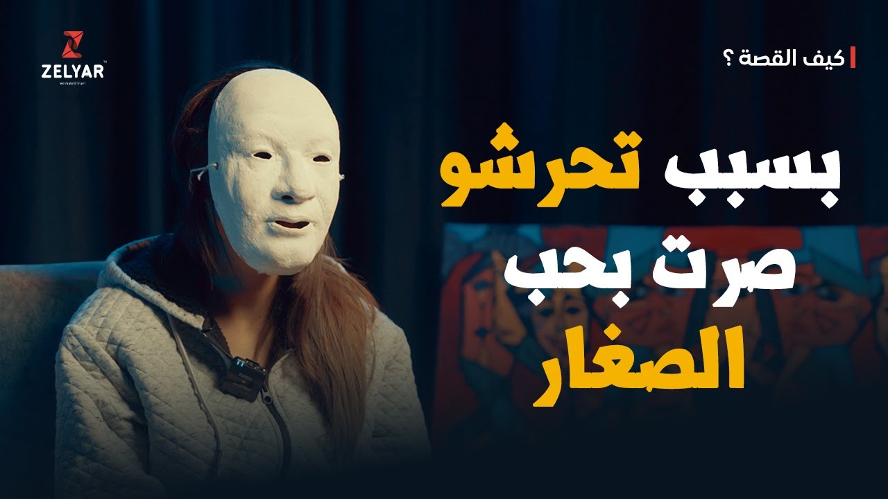 مفاجأة في غرفة الطوارئ - لحظة الانتقام المشتهاة | برنامج كيف القصة