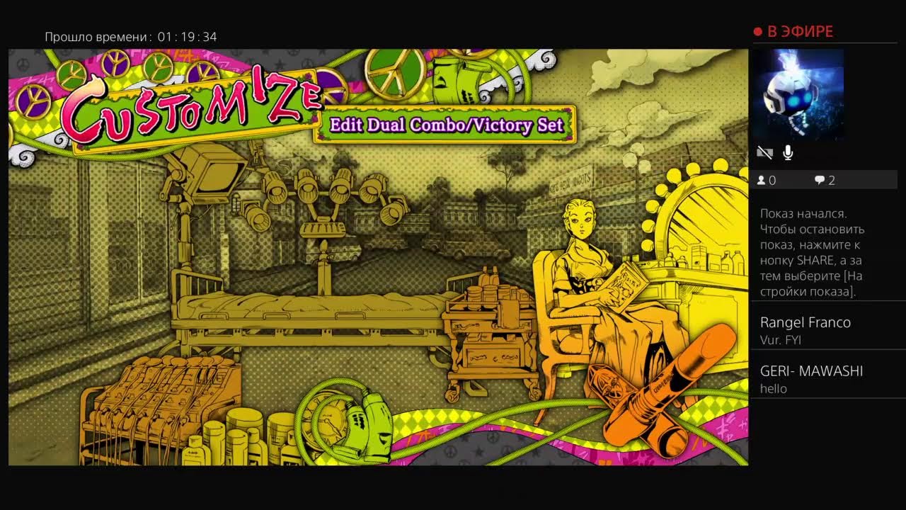 Проходим JoJo Eyes of Heaven #2