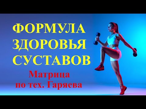 Хондроитин+Глюкозамин+Ламинария🌿Матрица  Гаряева💠Chondroitin+Glucosamine+Laminaria🌿Garyaev Matrix
