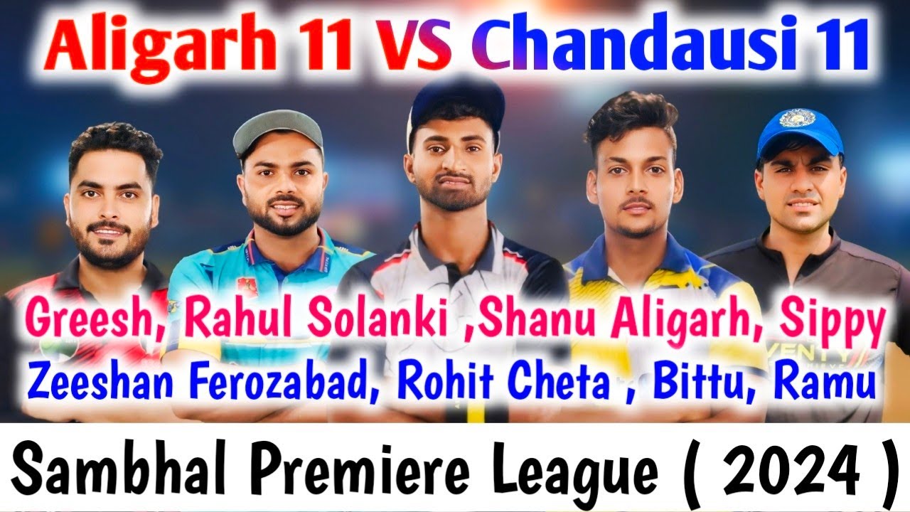Shanu Aligarh 11 🆚 Chandausi 11 // गज़ब का मुकाबला 🔥 S.P.L Tournament // Zaid Warsi Official