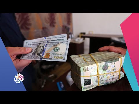 ليبيا قرار توحيد سعر صرف الدينار مقابل الدولار يدخل حيز التنفيذ أخبار العربي