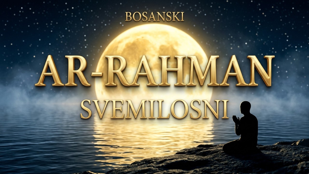 Ar-Rahman