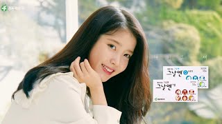 IU’s GNAL-N Pain Relief Tab Commercials Compilation