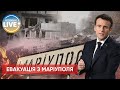 ⚡️ Макрон допоможе евакуювати маріупольців / Війна в Україні / Останні новини