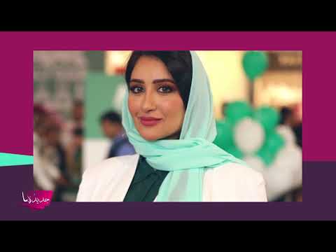 مذيعة  السعودية تفضح اعلامي وتنشر مضمون رسالة منه طلب التعرف إليها بمفردهما