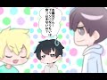 BL「会長はプリンになりたい」生徒会長と不良の三上くんおまけ