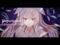 【cover】Departures 〜あなたにおくるアイの歌〜 / くるみ【Vtuber】