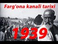 Farg'ona kanali tarixi | Kanalga obuna bo'ling | 1000 ta bo'lishga yordamiz kerak !