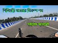 Kalyani expressway  kolkata to siliguri best route livinginsolito