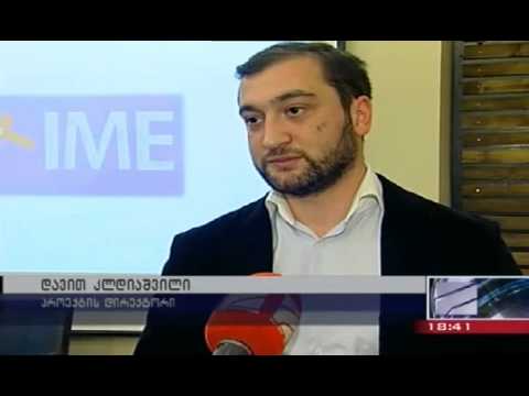 რუსთავი 2  ლიბცენტრის შესახებ