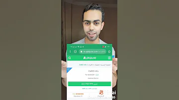 ازاى نعرف عنوان شخص عن طريق رقم التليفون 