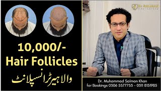 Download lagu Hair Transplant Reality: 10,000 Follicles Explained