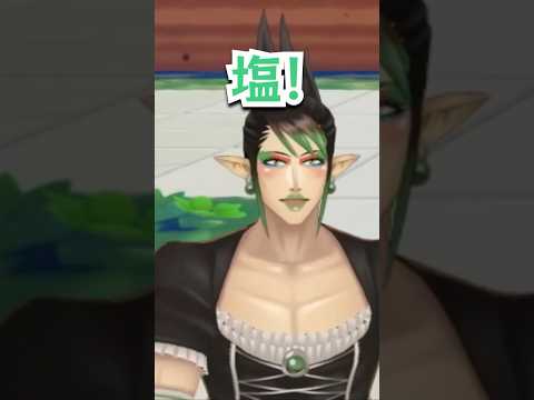 委員長を塩分過多にしようとするチャイカ【花畑チャイカ/月ノ美兎/梢桃音/にじさんじ/切り抜き】#花畑チャイカ #月ノ美兎 #梢桃音 #にじさんじ #にじさんじ切り抜き #切り抜き #shorts