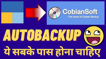 #203 Auto Backup Your TallyPrime Data Using Cobian Backup | Cobian Backup 11 (Gravity)