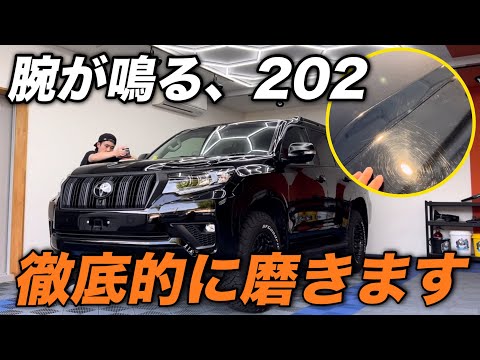 Thoroughly Polishing a Scratched Black Prado: How Much Can Toyota 202 Black Be Restored?