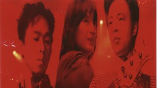 BEYOND的精彩LIVE & BASIC 1996