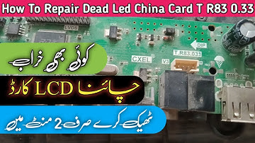 Lcd Dead Card Repairing |  T.R83.031_T.R85.031 Univarsal Card | Urdu /Hindi. Mysolution4u