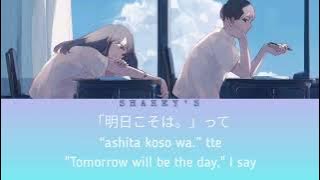 Suki Dakara/好きだから (slowed   reverb) -  Yuika | Lyrical Video