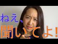 #3 ねぇ、聞いてよ！【Akiの落書きチャイニーズ】