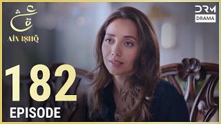 Download Lagu Turkish Drama in Urdu | Ain Ishq | Episode 182 | One Love | UD1O MP3