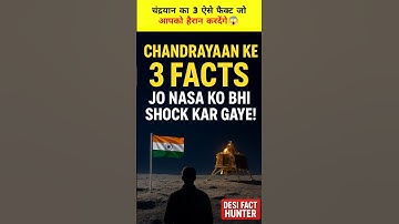Chandrayaan ke 3 Aise Facts Jo NASA Ko Bhi Shock Kar Gaye 🌕🚀🇮🇳 #Shorts #space #moonmission #spacepic