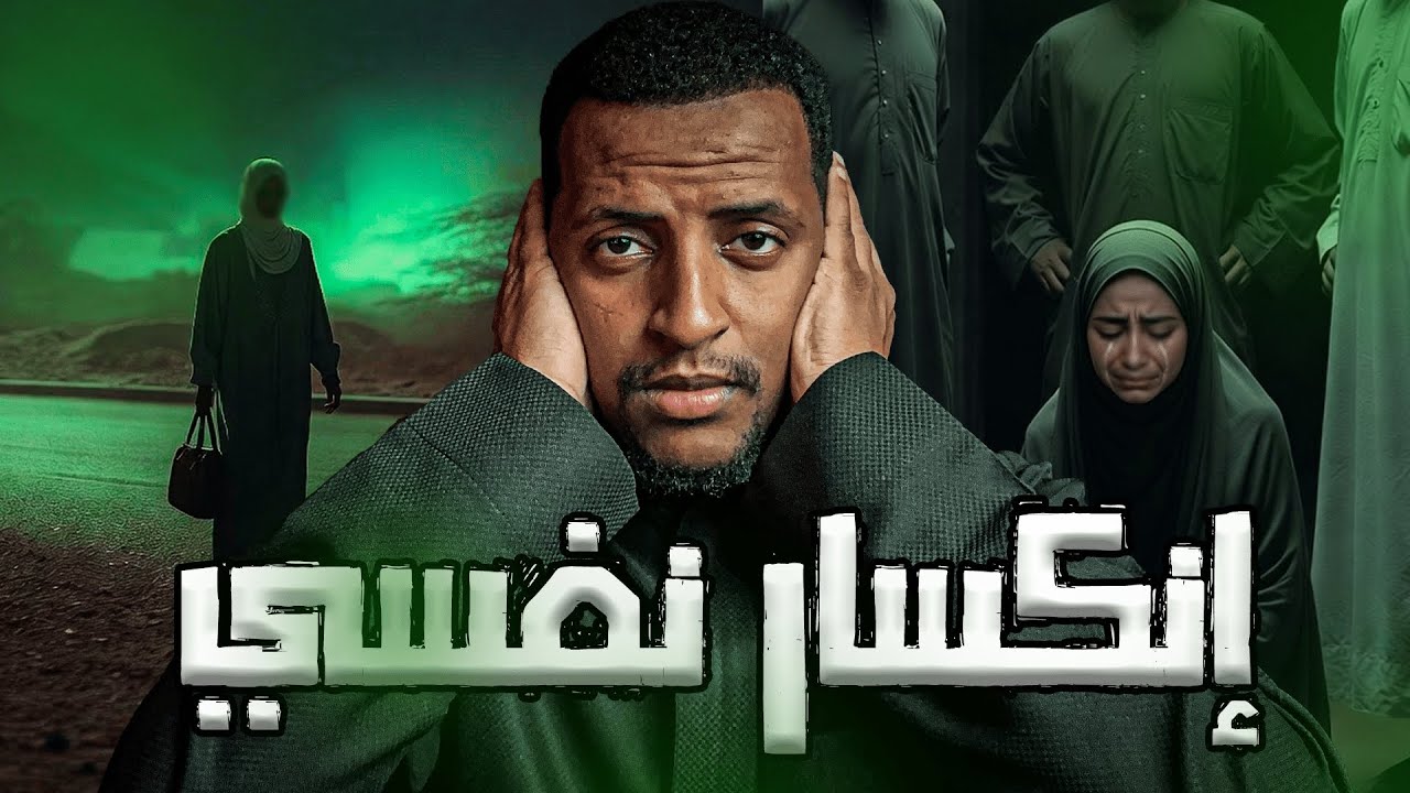 شابة عانت من إضطهاد واتخذت قرار مصيري 👹 | قصة رغد #قصص_دلو 