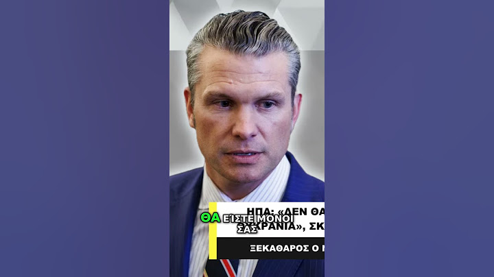«ΔΕΝ ΘΑ ΣΤΕΙΛΟΥΜΕ ΣΤΡΑΤΕΥΜΑΤΑ ΣΤΗΝ ΟΥΚΡΑΝΙΑ», ΣΚΛΗΡΟ ΜΗΝΥΜΑ ΑΠΟ ΤΟ ΠΕΝΤΑΓΩΝΟ  #war #warzone #usa