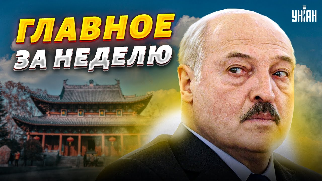 Конец войны, разборки кадыровцев, подарок Путину от США, Лукашенко на ...