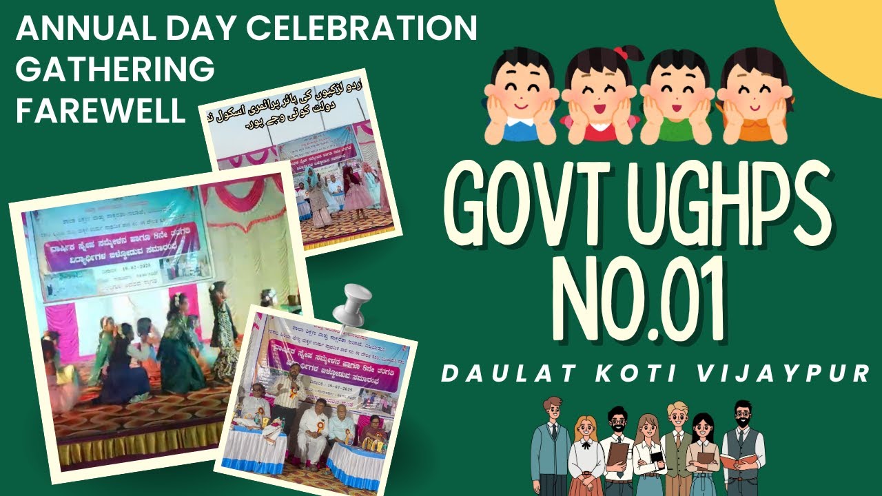 Govt UGHP School No.01 Daulat Koti | Annual Day Celebration | School Farewell & Gathering | Vijaypur