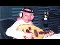 محمد عمر كوبليه من زمان كانت الدنيا بايدينا