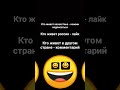 #подпишись #хочуврек #мем #лайк