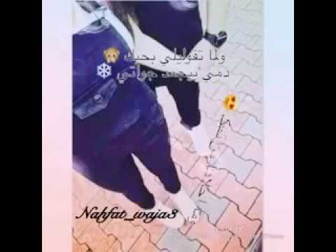تعي ننسا دنيا نطيررر