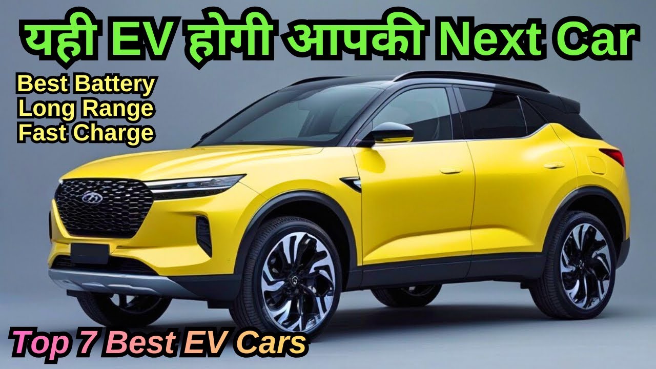 Best EV Cars in India 2026 🚘⚡ | Best EV Options Indian Buyers Should ...