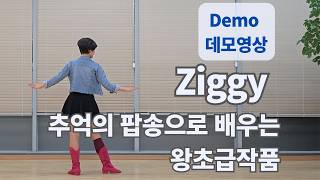 Ziggy Line Dance ending 8counts absolute Beginner  Gary Lafferty  Demo