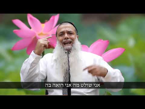 איך תאהב את אשתך יותר, דווקא כשהיא עשתה משהו שלא אהבת היום?