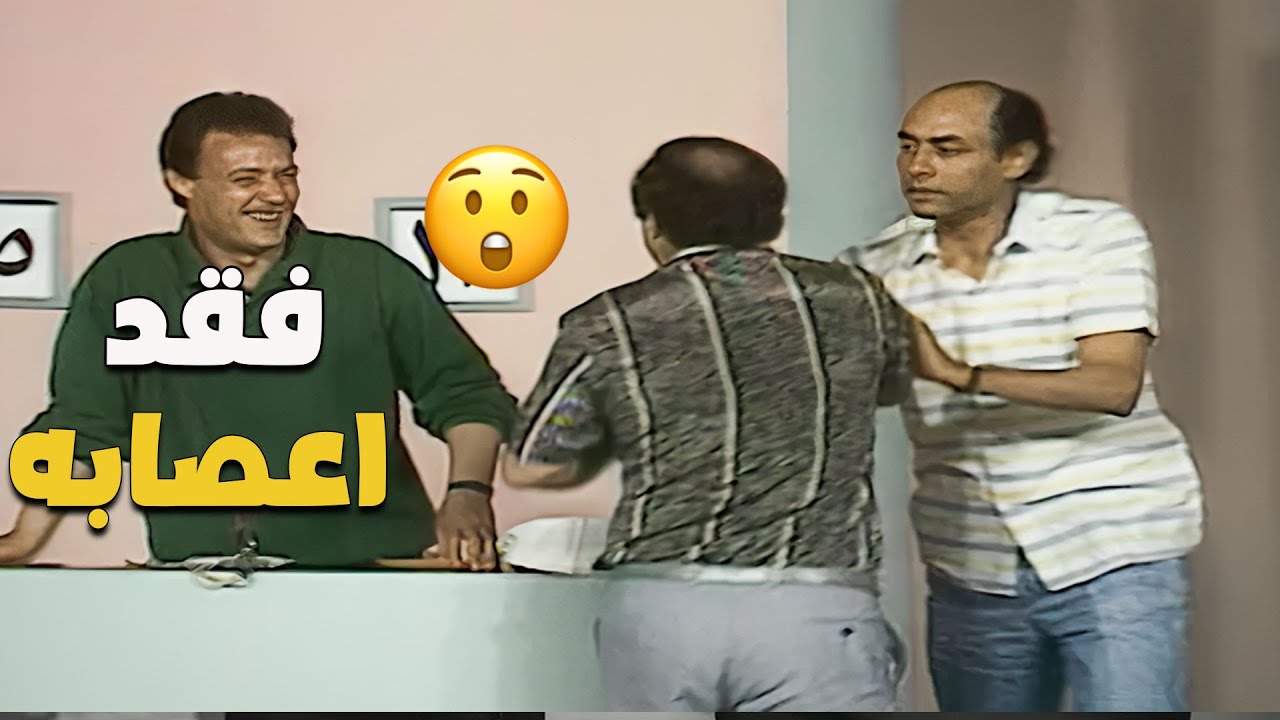 خناقة جامدة بين أحمد بدير والمنتصر بالله عشان شرحه دخلهم في الحيط 😱🔥