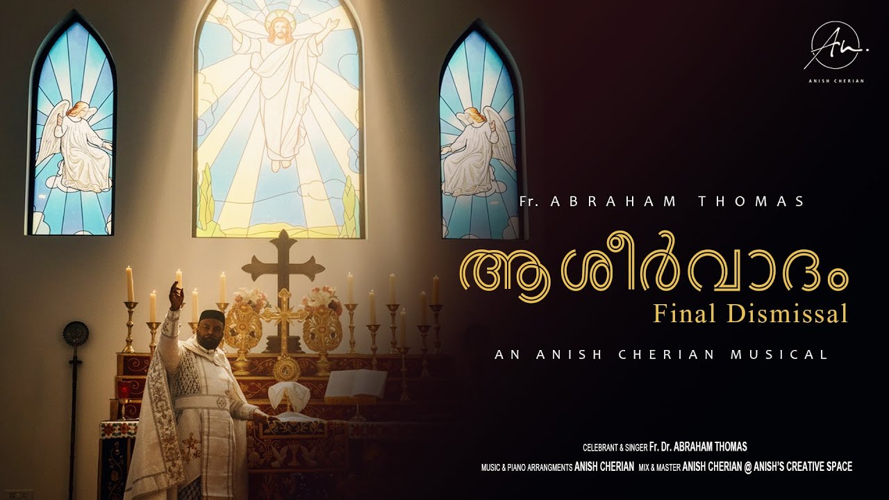 Ashirvadam Song - Holy Qurbana | Final Dismissal- Benediction | Fr. Abraham Thomas | Anish Cherian ©