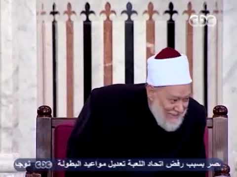 الحلقة الخامسة و الثلاثون السيرة النبوية أنوار النبي مع مولانا الإمام علي جمعة