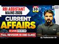 RBI Assistant Mains 2026 Current Affairs Full Revision In One Class | By Yadavendra Sir |KGS Banking