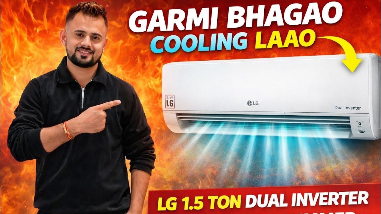 LG Dual Inverter AC 2026 🔥 | Best AC for Summer? | Garmi Bhagao Cooling Laao ❄️