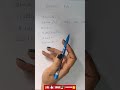 BODMAS Rule Explained Easily 🤯 | Order of Operations #Shorts #Maths