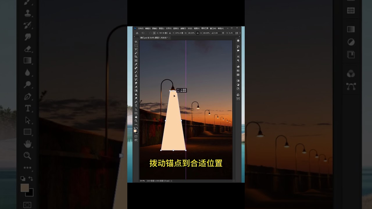 两千块招的设计，竟然用画PS笔画光效！这也太假了，看我的！ 