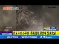 氣候變遷與自然災害