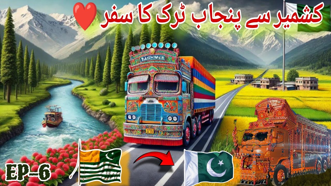 Kashmir to Punjab on TRUK 😱||Non Stop Driving 😳|| Explored Truk Driver Life EP-6