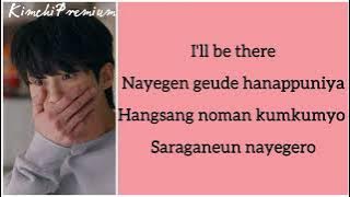 ECLIPSE – I'LL BE THERE (Lovely Runner OST)