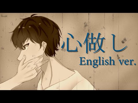 【帰国子女のIfの】クロスフェード【英語で歌ってみた】【いれいす】