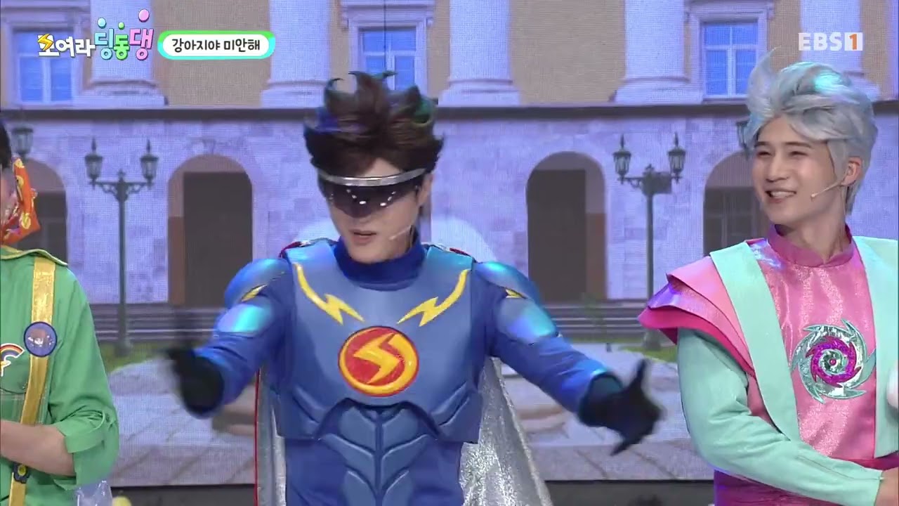 [모여라 딩동댕] - 강아지야 미안해