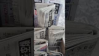 産経新聞買う、イスラエルがイラン攻撃、6月14日新聞。20250614