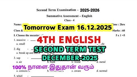 4th std English second term SA test original Question paper 4th English II Half yearly Exam -2025