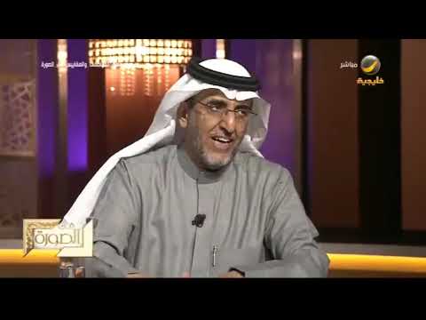 رأي د سعد القصبي في محلات أبو ريالين و أبو خمسة وليش مستمرة في السوق رغم الشكاوى منها